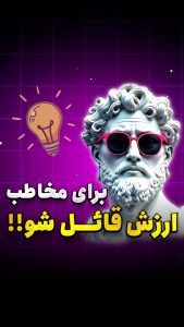 نمونه کار ادمین فاطمه تقی زاده