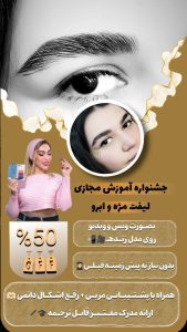 نمونه کار ادمین ستایش عربی
