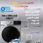 نمونه کار فاطمه آقازاده