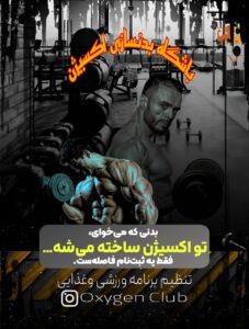 نمونه کار ادمین فاطمه آقازاده