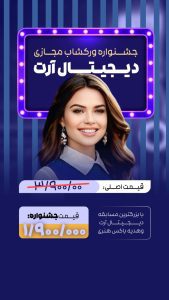 نمونه کار ادمین نرگس حمدالله پور