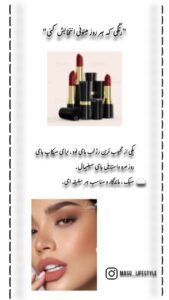 نمونه کار ادمین معصومه امیرزهی (لایف استایل)