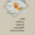 نمونه کار معصومه امیرزهی
