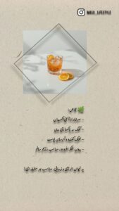 نمونه کار ادمین معصومه امیرزهی (لایف استایل)