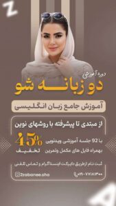 نمونه کار ادمین سمیرا کمالی