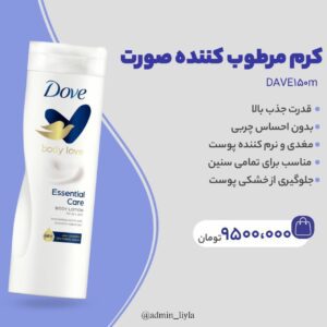نمونه کار ادمین پاشایی مبین