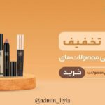 نمونه کار پاشایی مبین