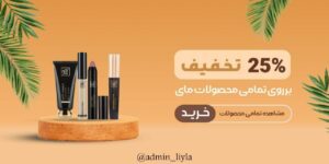 نمونه کار ادمین پاشایی مبین