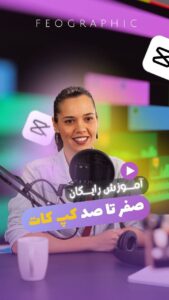 نمونه کار ادمین فاطمه کاملی