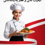 نمونه کار مرضیه درویشی