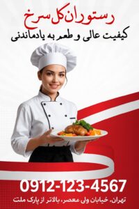 نمونه کار ادمین مرضیه درویشی
