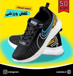 نمونه کار ادمین امیرماهان نامنی