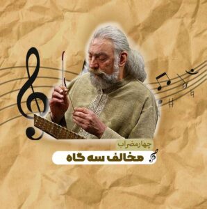 نمونه کار ادمین امیرماهان نامنی