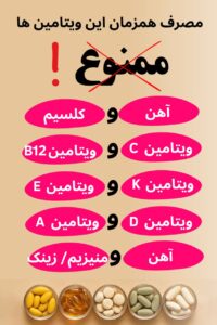 نمونه کار ادمین الهه مظاهری