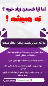 نمونه کار ادمین الهه مظاهری