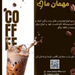 نمونه کار الهه مظاهری