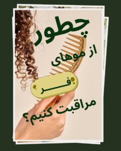 نمونه کار ادمین الهه مظاهری