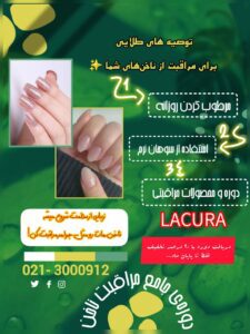 نمونه کار ادمین 09389196125