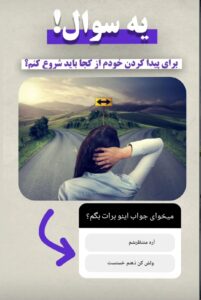نمونه کار ادمین آرزو ورتوانی