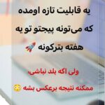 نمونه کار نصیری اینستاگرو