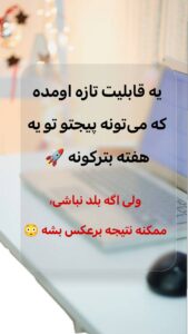 نمونه کار ادمین نصیری اینستاگرو