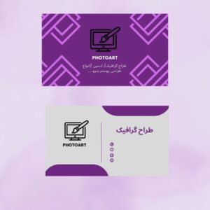 نمونه کار ادمین زهرا صدری