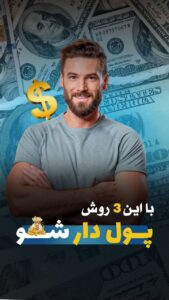 نمونه کار ادمین فاطمه کاملی