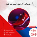 نمونه کار محمد فولادی