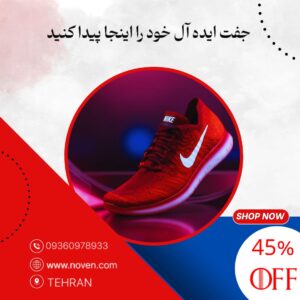 نمونه کار ادمین محمد فولادی