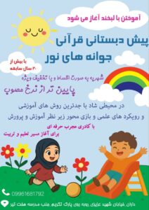 نمونه کار ادمین مهدیس طاهری