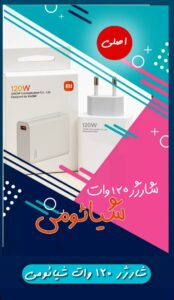 نمونه کار ادمین پرهام پازوکی