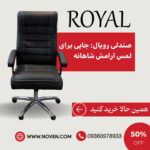 نمونه کار محمد فولادی