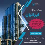 نمونه کار فاطمه ذوالفقاری