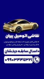 نمونه کار ادمین فاطمه ذوالفقاری