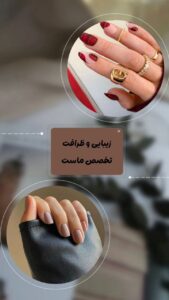 نمونه کار ادمین مبینا جهانی