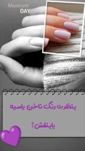 نمونه کار ادمین مبینا جهانی