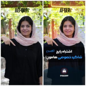 نمونه کار ادمین محمد مهدی شجاعی