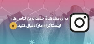 نمونه کار ادمین معصومه امیرزهی