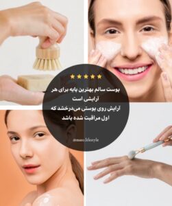 نمونه کار ادمین معصومه امیرزهی