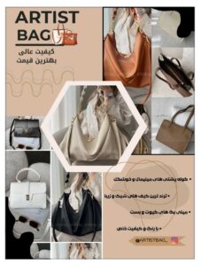 نمونه کار ادمین عرفان ایوزعلی