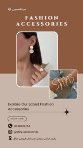 نمونه کار ادمین کتایون تقی زاده