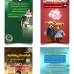 نمونه کار زهرا خلیلی