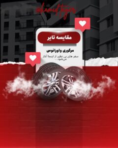 نمونه کار ادمین فهیمه معقولی