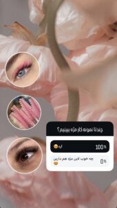 نمونه کار ادمین مدیا توکلی