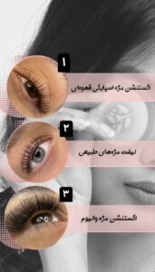 نمونه کار ادمین مدیا توکلی