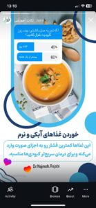نمونه کار ادمین محمدعلی فرجی