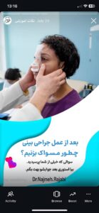 نمونه کار ادمین محمدعلی فرجی