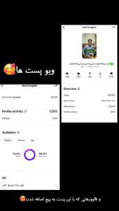 نمونه کار ادمین آیدا بهبودی