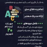 نمونه کار زهرا مرزبان