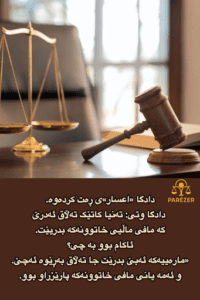 نمونه کار ادمین مهران فرجپور